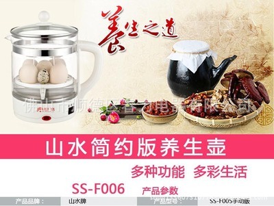 【厂家供应 礼品小家电 红色白色多功能变频玻璃养生壶煮茶器煎药壶】价格,厂家,图片,煎药壶、养生壶,佛山市顺德区春力电器-