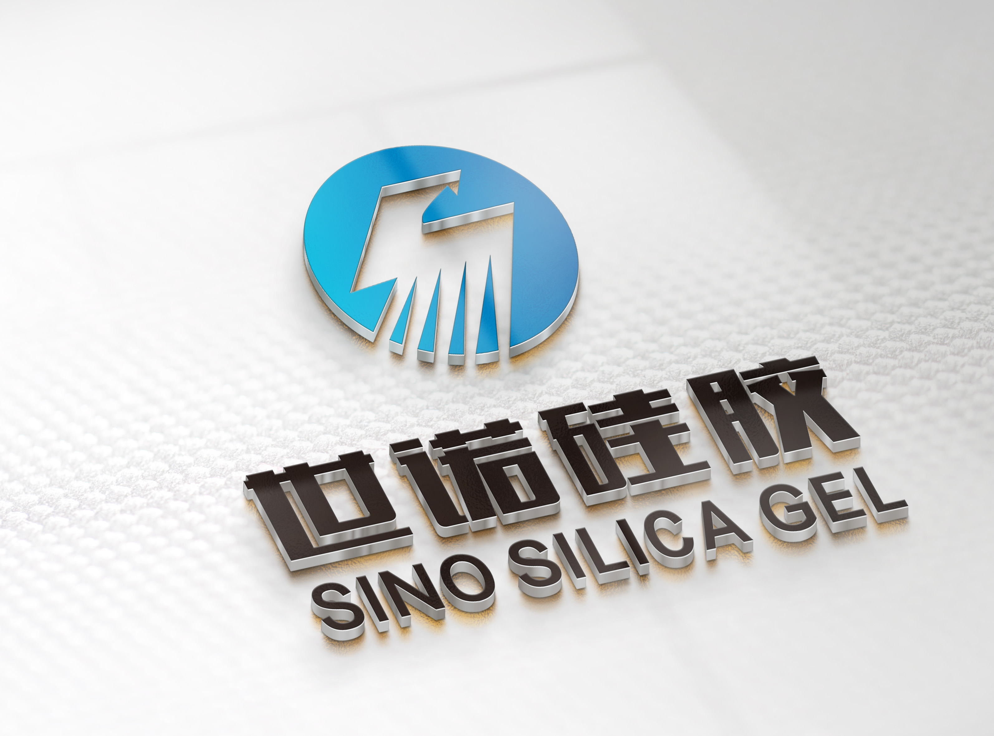 东莞市世诺硅胶